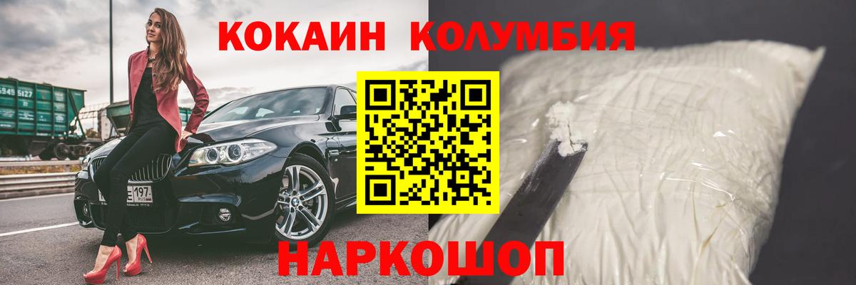 КОКАИН 98%  Вход с VPN  КОКАИН 99%  Лениногорск 
