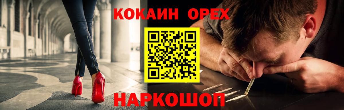 Cocaine Columbia Лениногорск