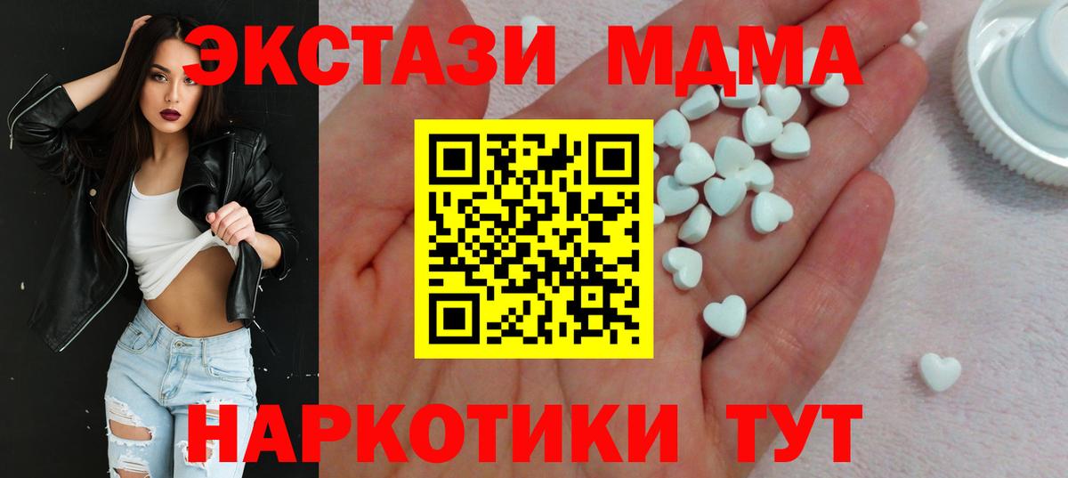 Ecstasy  ЭКСТАЗИ Philipp Plein  ЭКСТАЗИ mix  Вход с VPN  Лениногорск 