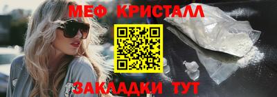 меф VHQ Ирбит