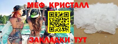 мефедрон VHQ Ипатово