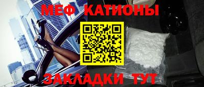 мефедрон VHQ Ипатово