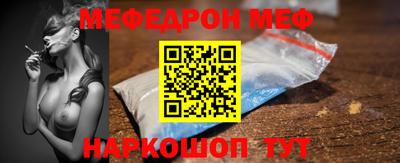 мефедрон VHQ Ипатово