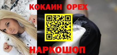 мефедрон VHQ Ипатово