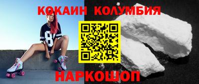 кокаин VHQ Канаш