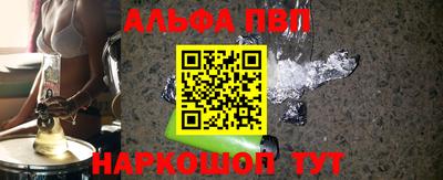 мефедрон VHQ Ипатово