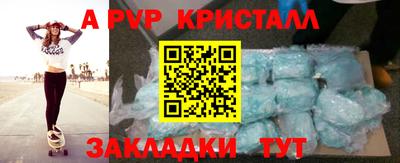 меф VHQ Ирбит