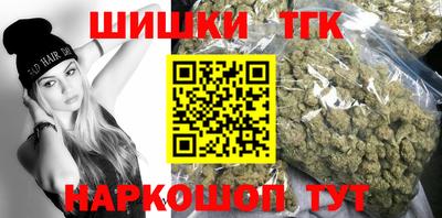 мяу мяу кристалл Кандалакша
