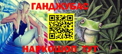 мяу мяу кристалл Кандалакша