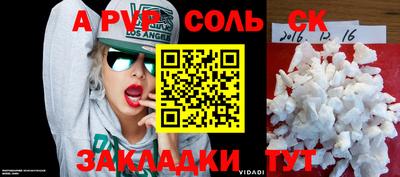 меф VHQ Ирбит
