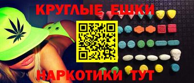 мефедрон VHQ Ипатово