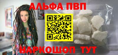 мяу мяу кристалл Кандалакша