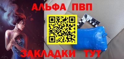 меф VHQ Ирбит