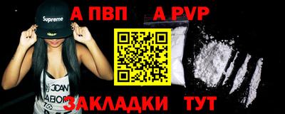 меф VHQ Ирбит
