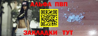 мефедрон VHQ Ипатово