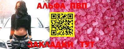 кокаин VHQ Канаш