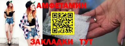 меф VHQ Ирбит