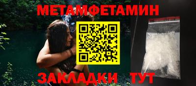 мефедрон VHQ Ипатово
