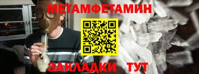 меф VHQ Ирбит