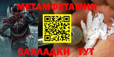 мефедрон VHQ Ипатово