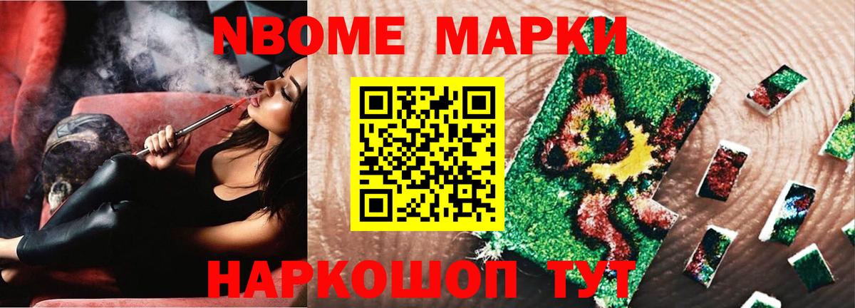 ЛСД экстази ecstasy Лениногорск