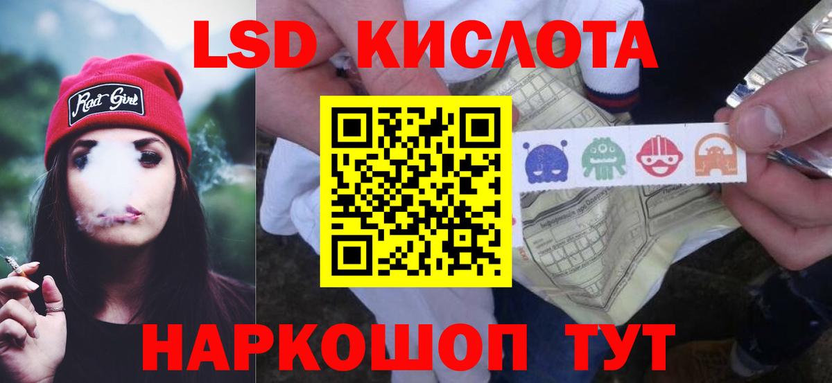 Лениногорск  Лсд 25 экстази кислота  Вход с VPN  Лсд 25 экстази ecstasy 