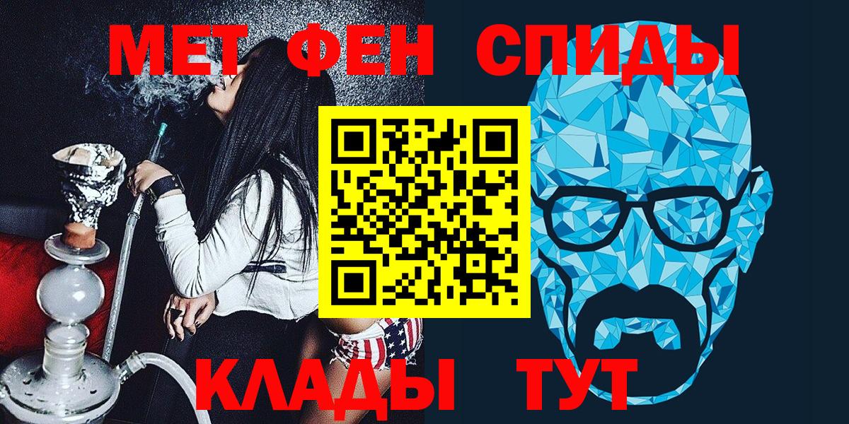 Первитин винт Лениногорск