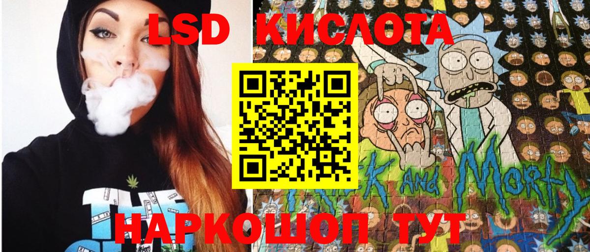 ГАШ  МЕФ кристаллы  Бошки Шишки  Где найти наркотики?  Вход с VPN  КОКАИН  Экстази  Лениногорск  ГАШИШ 