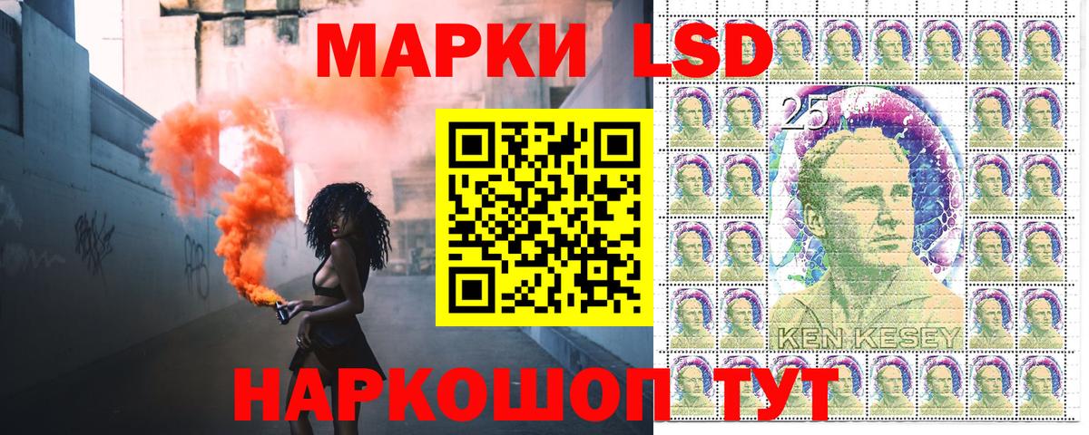 Марки NBOMe 1500мкг Лениногорск
