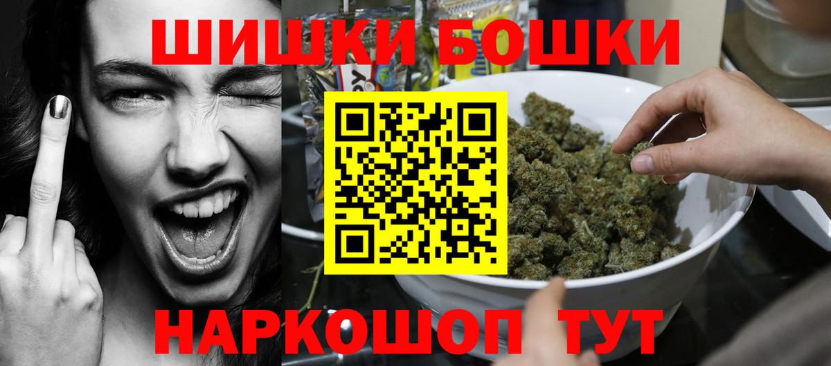 Канабис Ganja Лениногорск