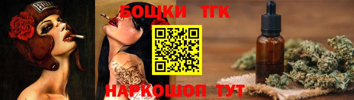 Бошки Шишки ГИДРОПОН  Канабис конопля  Вход с VPN  Конопля AK-47  Лениногорск 